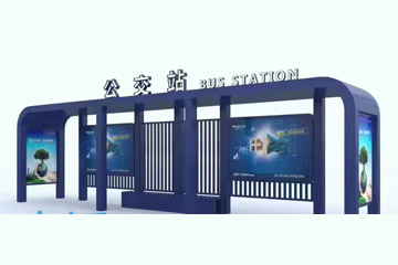 智能候車亭選購技巧，有哪些便民服務呢？